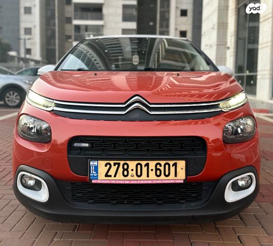 מודעת רכב סיטרואן C3