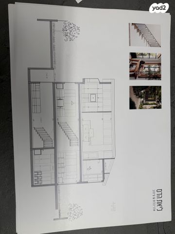 מגרשים, נר הלילה 8, שאר העיר, רחובות