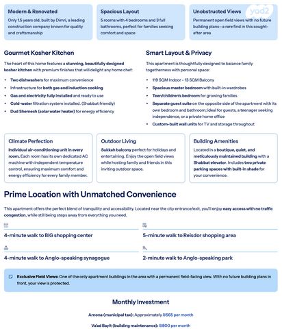 דירה, שרה אמנו 7, כרמי גת, קרית גת