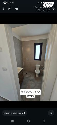 דירה, עלי 22, גבעת ציון, אשקלון