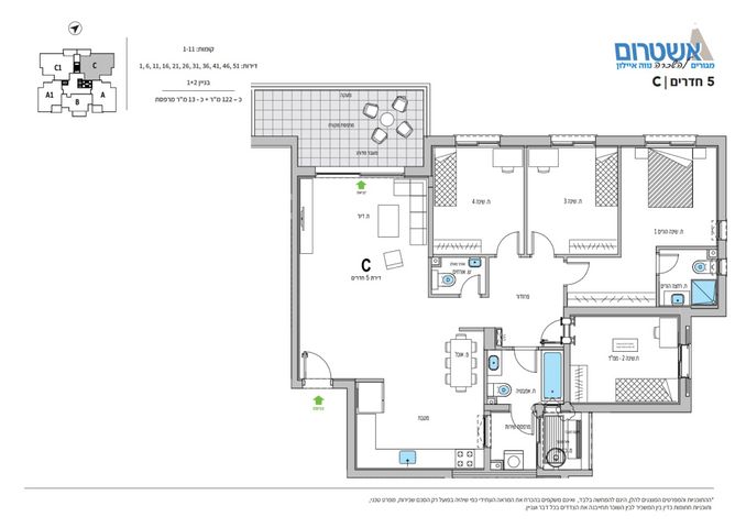 דירה, יפה ירקוני 30, נווה איילון, אור יהודה