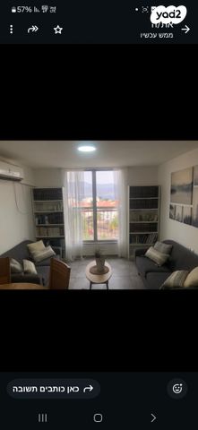 דירה, שדרות ארגמן 7003, צאלים, מערב 1, אילת