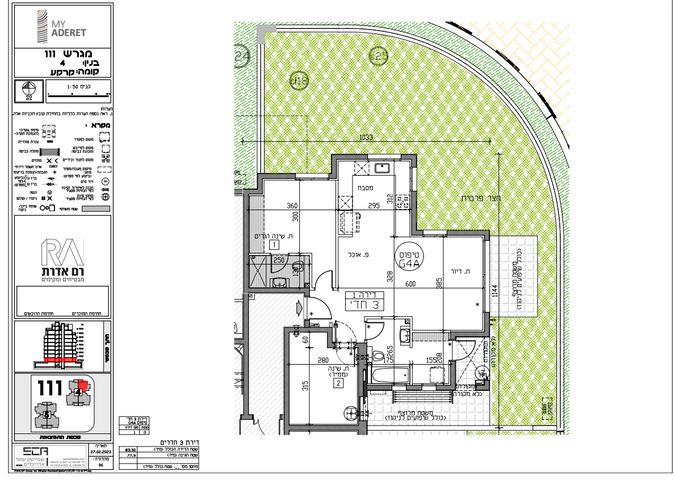 דירת גן, שרה אמנו 34, כרמי גת, קרית גת