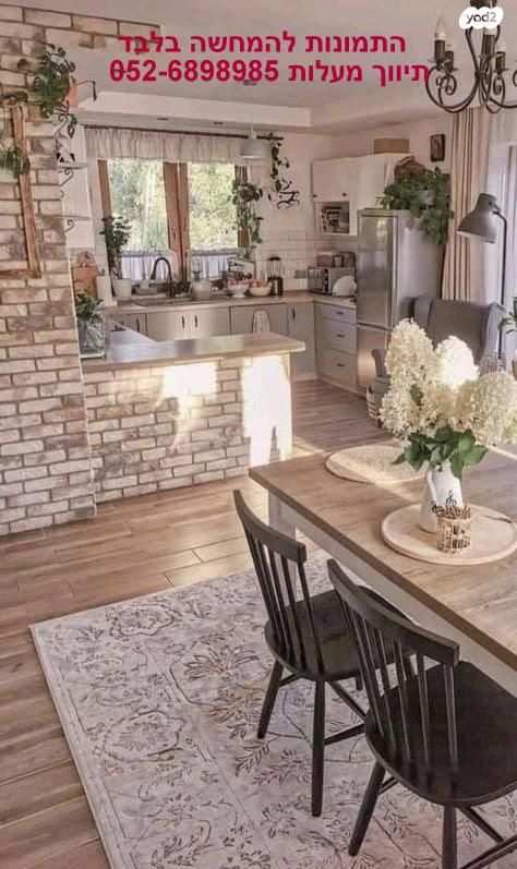 יאיר רוזנבלום 