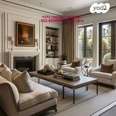 קהילת סופיה 