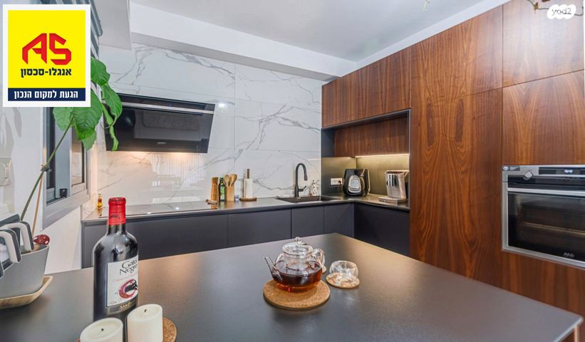 דירה, יפה נוף, אפרידר, אשקלון