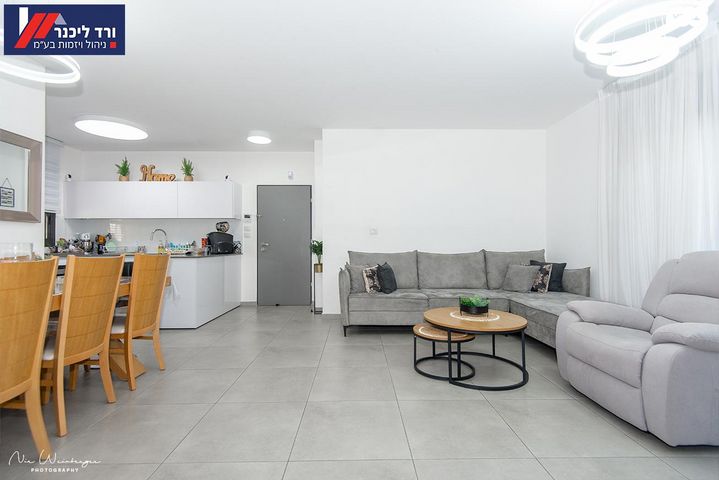 דרך קרית עמל 1