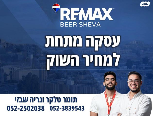 י"א הספורטאים 28