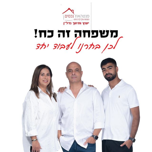 בית פרטי/ קוטג'