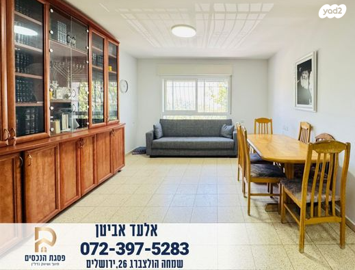 שמואל תמיר כצנלסון 