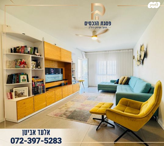 שמואל תמיר כצנלסון 