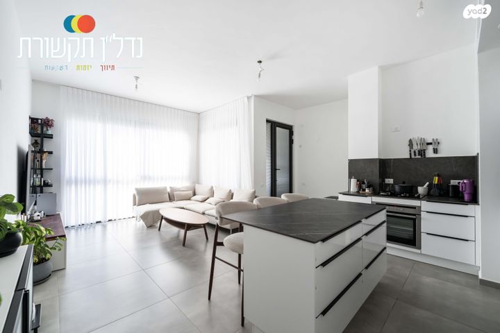 גבעת הרצל, אזור המלאכה יפו