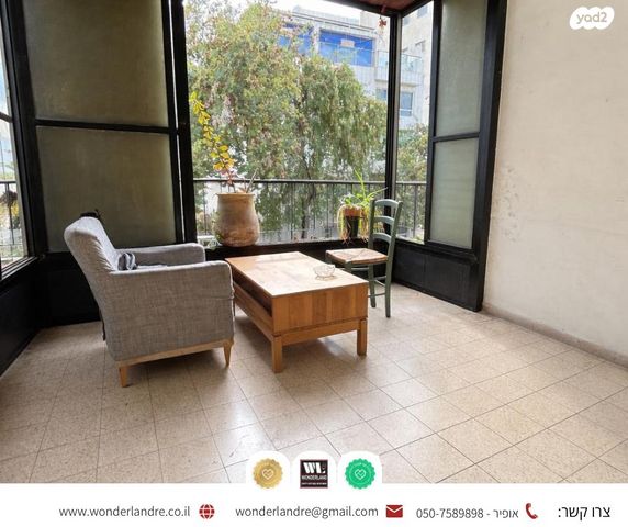 דירה, שיינקין, שינקין, גבעתיים