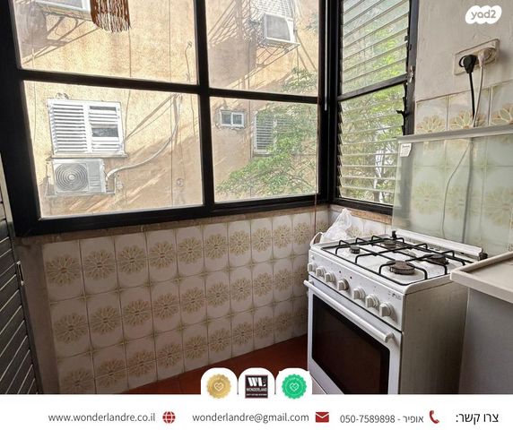 דירה, שיינקין, שינקין, גבעתיים