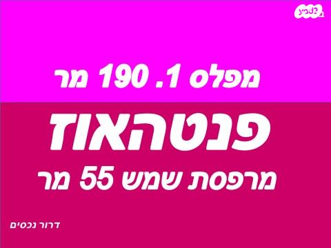 ברטנורא 
