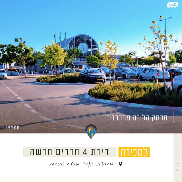 דירה, רפיח ים, נתיבות מערב, נתיבות