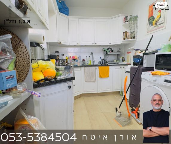 דירה, חיים משה שפירא, רובע ד', אשדוד