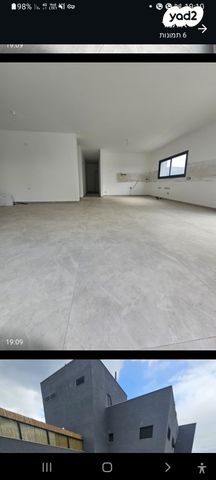 עפולה הצעירה