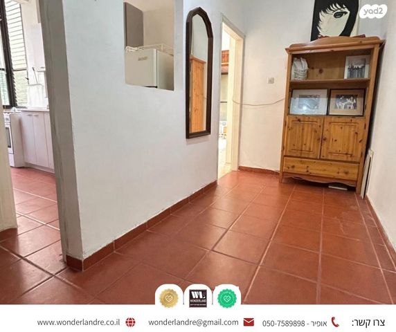 דירה, שיינקין, שינקין, גבעתיים