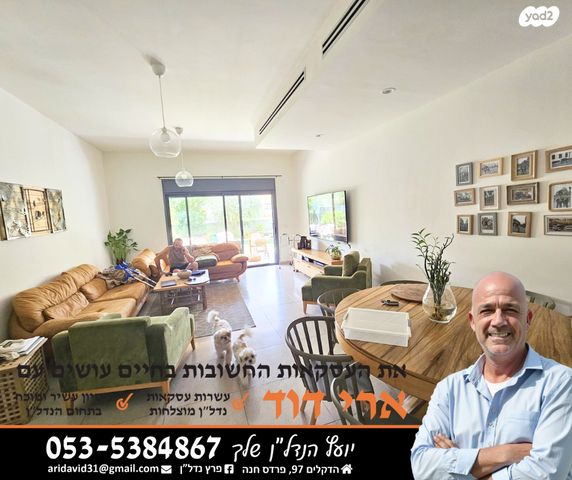 דו משפחתי, מרכז פרדס חנה, פרדס חנה כרכור