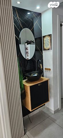 דירה, רכסים