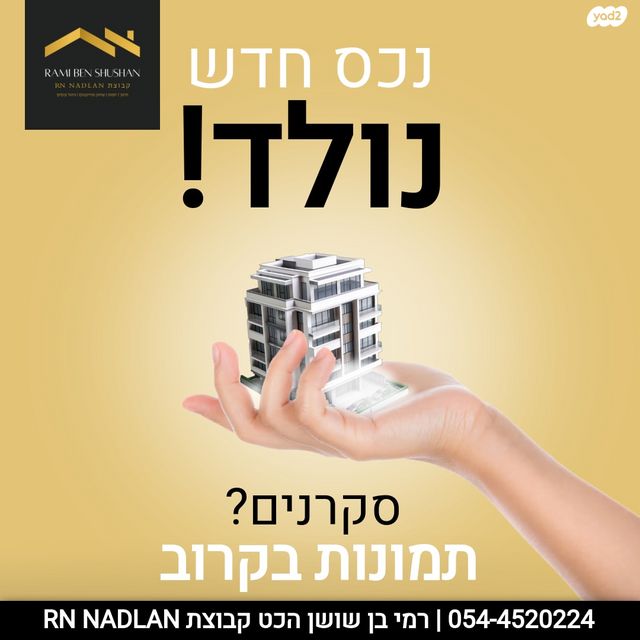 יל"ג 