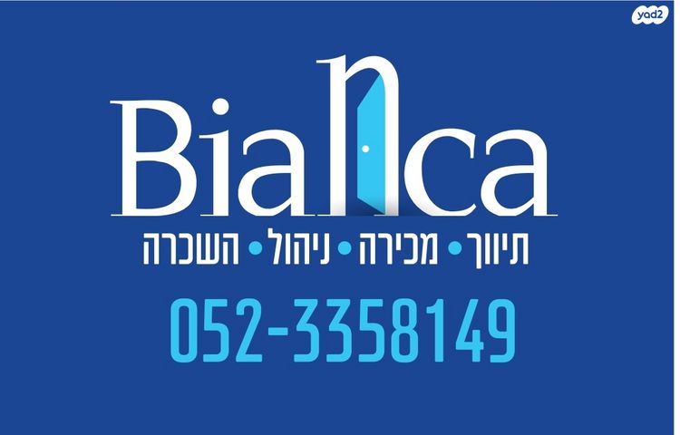 תכנית ל', למד