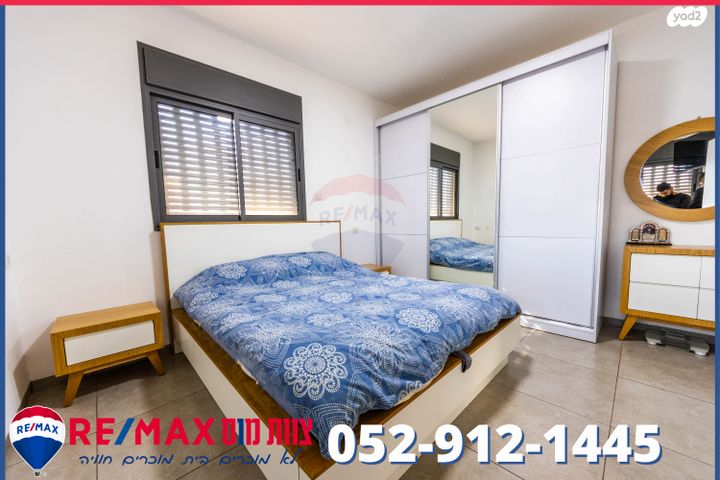 דירה, אירוס, לב העמק, עפולה