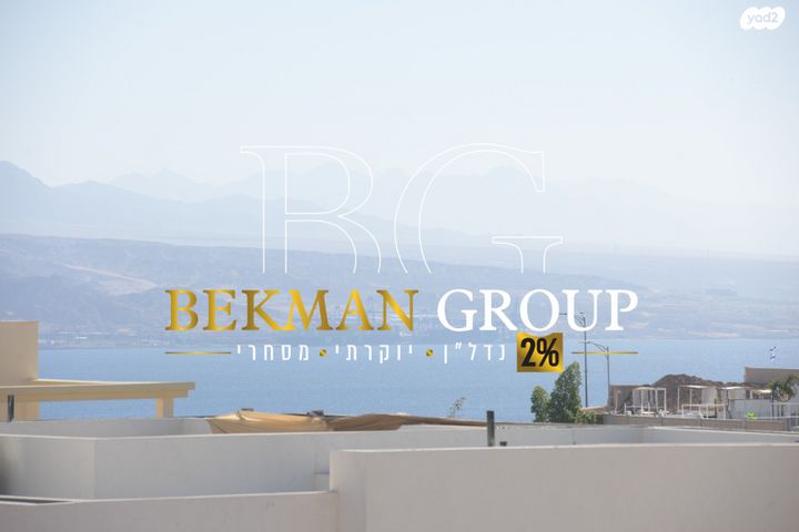 דירת גן, אילת