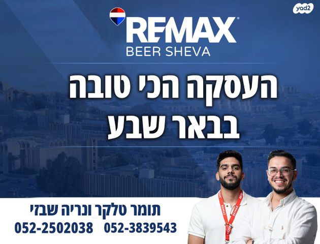 הצבי 