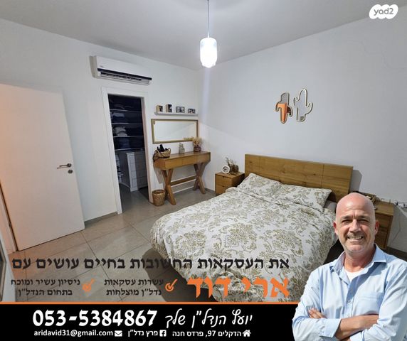 דו משפחתי, מרכז פרדס חנה, פרדס חנה כרכור