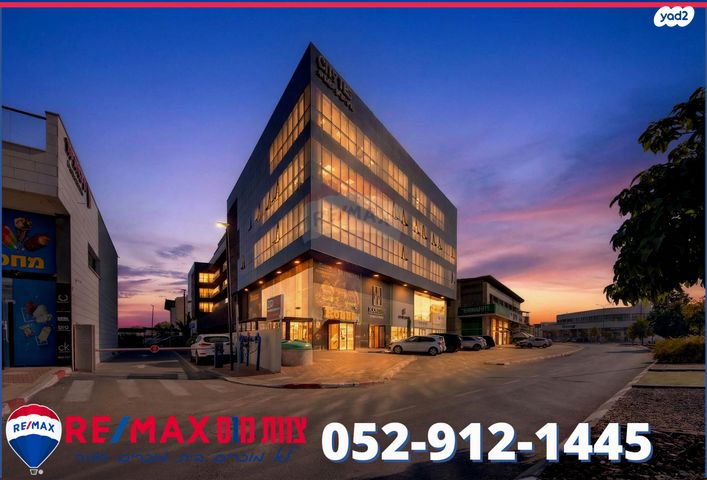 אזור תעשיה א