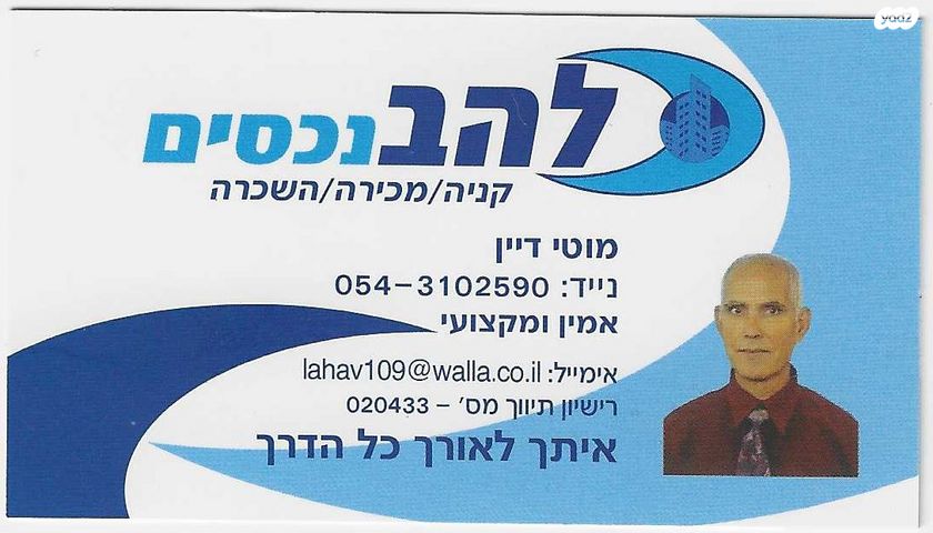 קרית בנימין