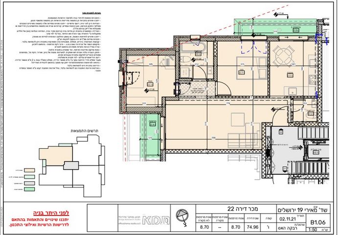 דירה, שדרות המאירי 19, קרית משה, ירושלים