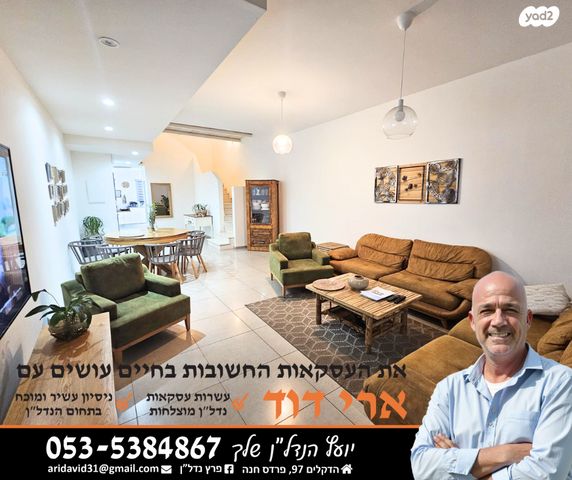 דו משפחתי, מרכז פרדס חנה, פרדס חנה כרכור