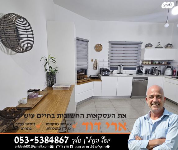 דו משפחתי, מרכז פרדס חנה, פרדס חנה כרכור