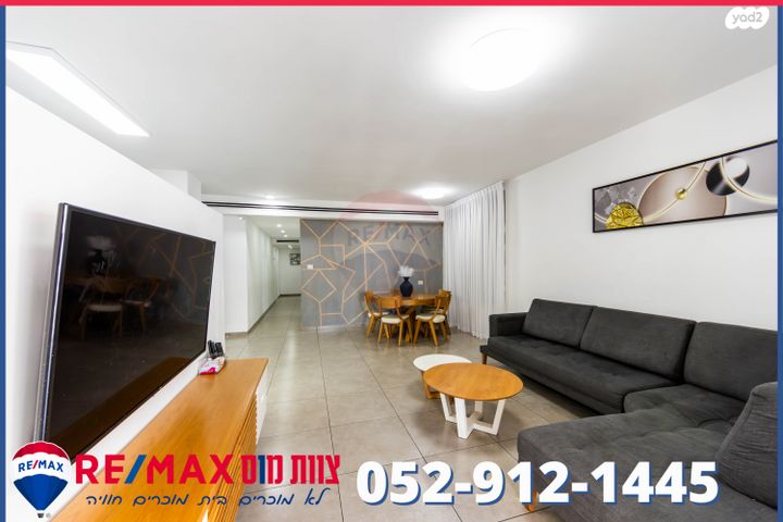 דירה, אירוס, לב העמק, עפולה