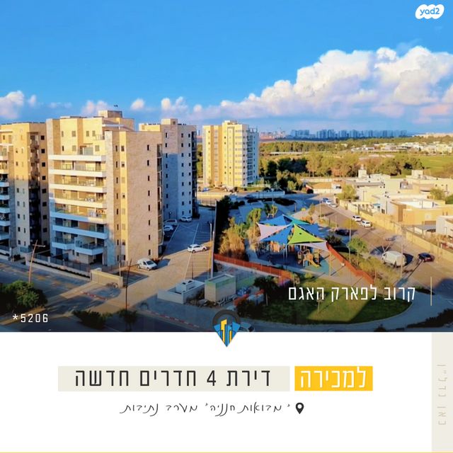 דירה, רפיח ים, נתיבות מערב, נתיבות