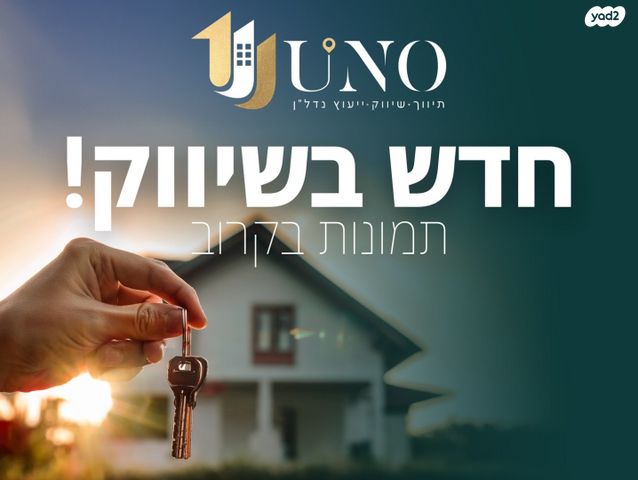 שדרות וייצמן 47