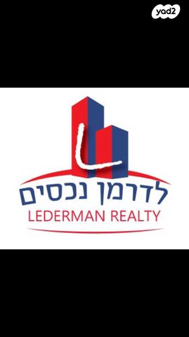 הרב ש. שאולזון 