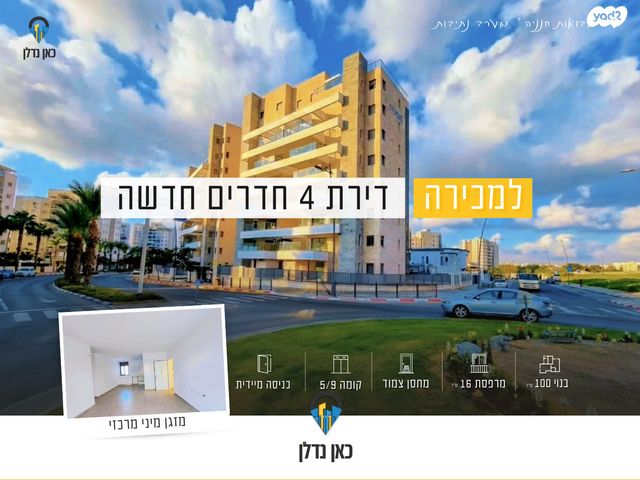 רפיח ים 
