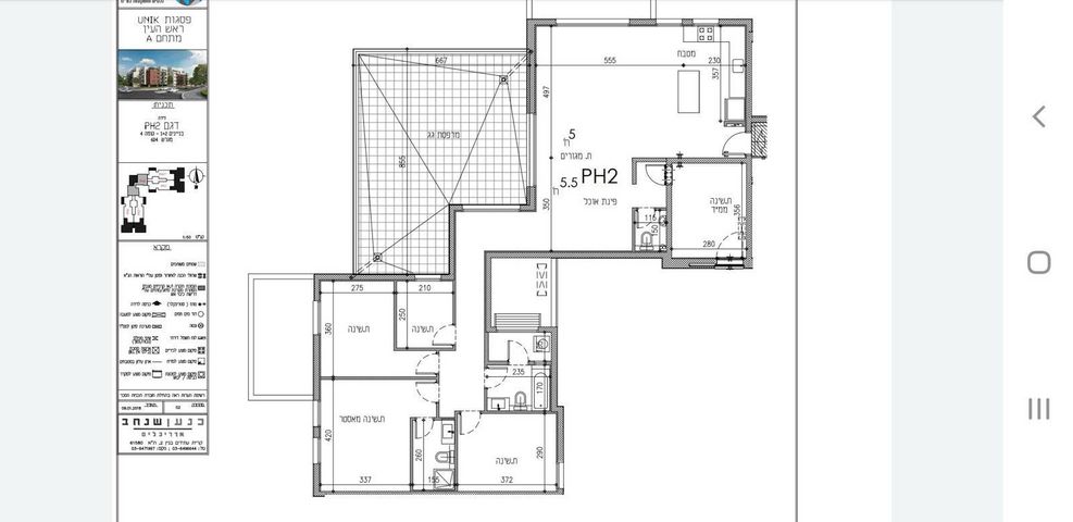 גג/ פנטהאוז, פסגות אפק, ראש העין