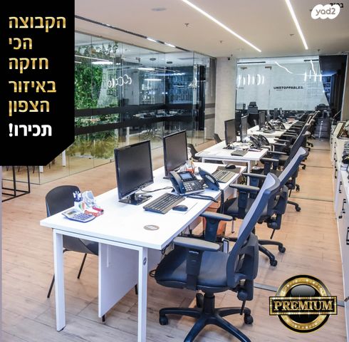 דירה, הזמיר, נהריה הירוקה, נהריה