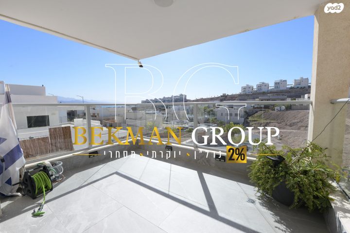 דירת גן, אילת