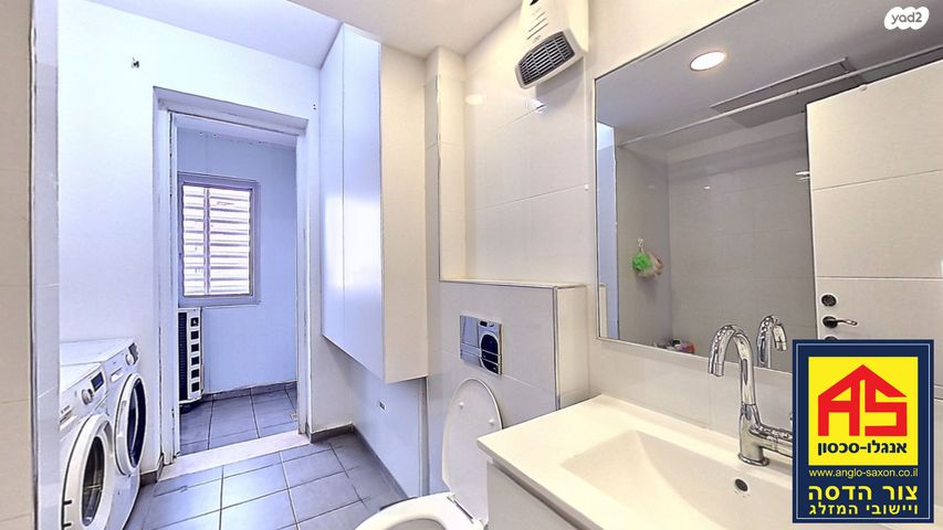 דירה, דוכיפת, סנסן, צור הדסה