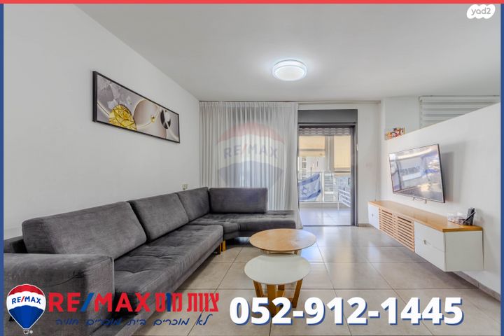 דירה, אירוס, לב העמק, עפולה