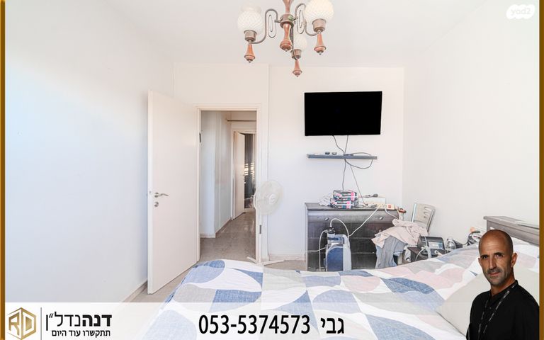 דירה, בני עקיבא, גן הורדים, אשקלון