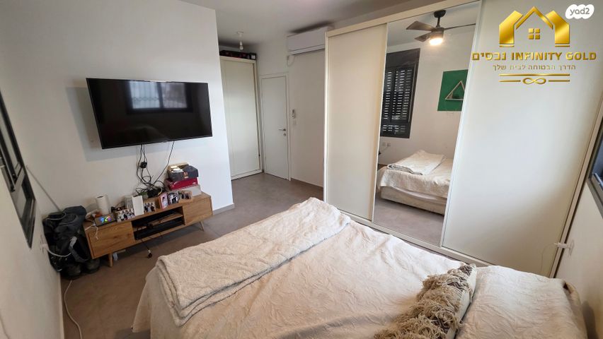 דירה, התמדה, מעו"ף, חריש