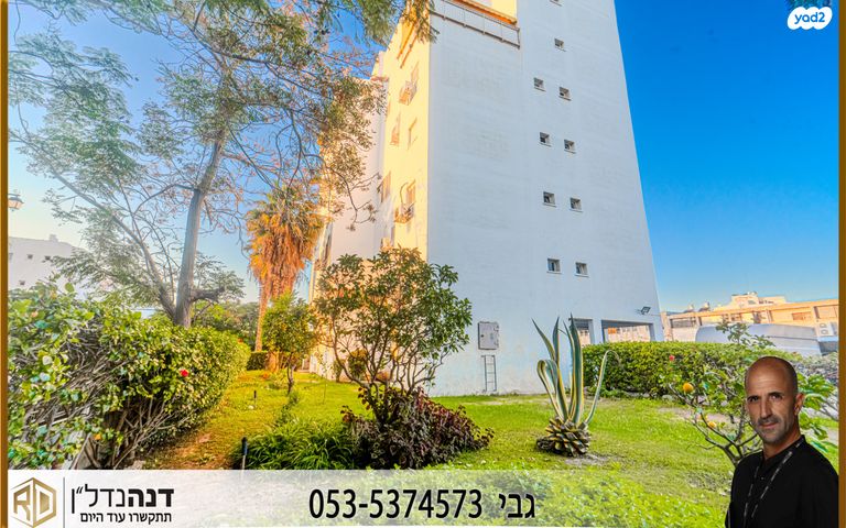 דירה, בני עקיבא, גן הורדים, אשקלון