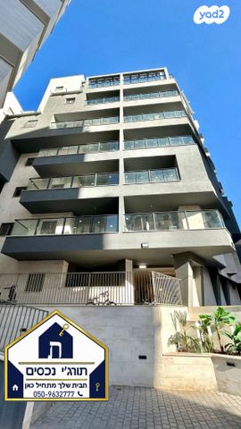 דירה, פרדס כץ, בני ברק